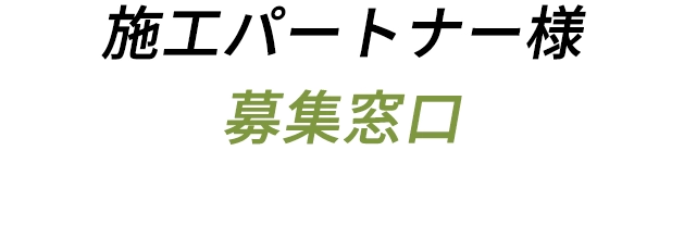 �{�H�p�[�g�i�[�l��W����